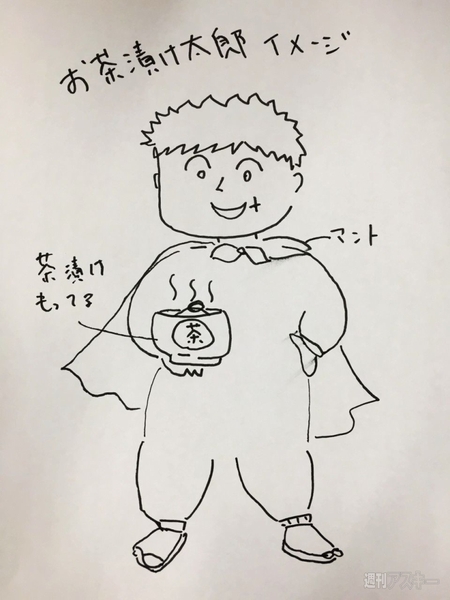 ナベコの取材日記