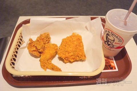 ケンタッキー史上初の焼いてから揚げる「焼きフライドチキン」