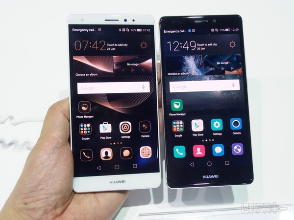 Huawei Mate S