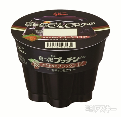 6日：今日は何の日