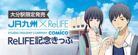 6日：今日は何の日