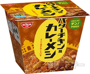 7日：今日は何の日