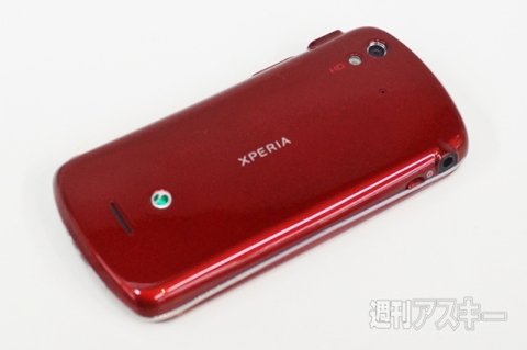 20150905xperiakunkoku