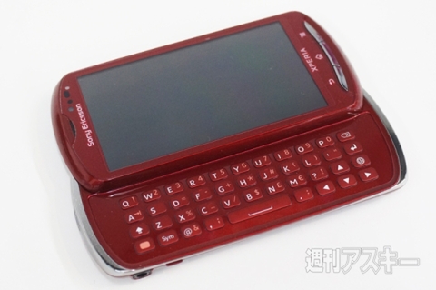 20150905xperiakunkoku