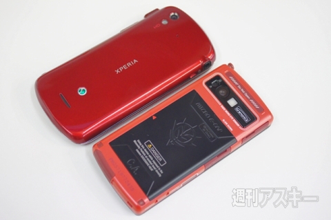 20150905xperiakunkoku