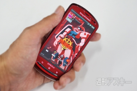 20150905xperiakunkoku