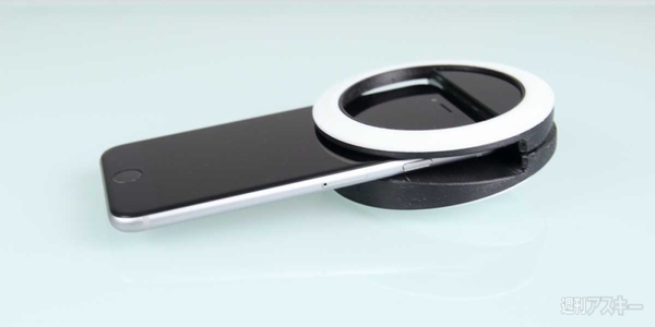 自分だけ可愛く写るiPhone自撮り用の本格的リングライト