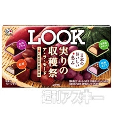 8日：今日は何の日