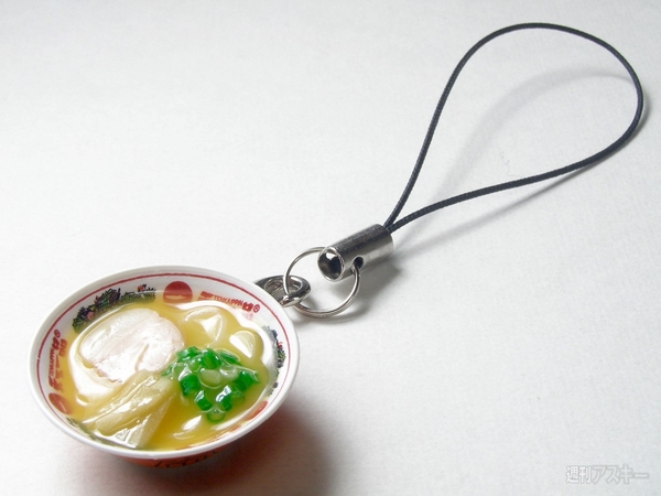 「天下一品祭り」12日間にわたって開催