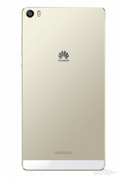 ★値下★美品 Huawei P8maxゴールド SIMフリー 6.8インチ大画面スマートフォン本体