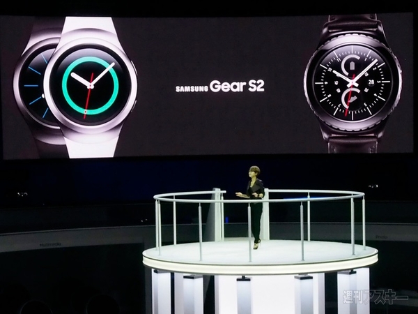 Galaxy 2024 gear s2