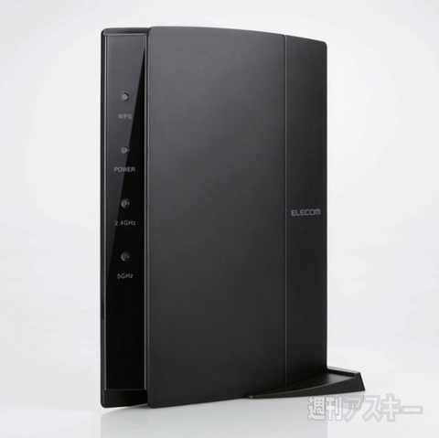 エレコム・ルーター