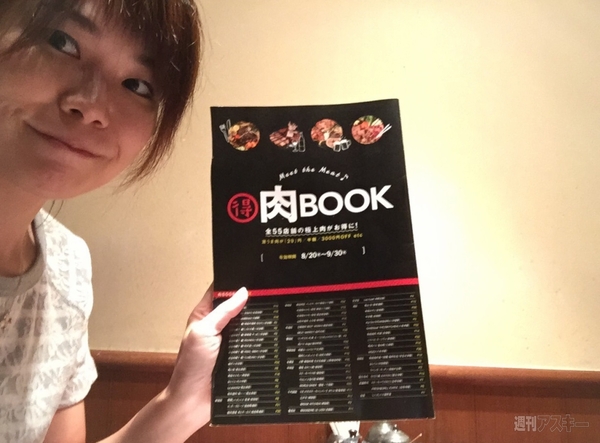 一度は食べたい!絶品「シルクロース」 一度は食べたい!絶品「シルクロース」