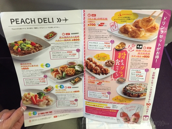 0泊2日台北弾丸ツアー