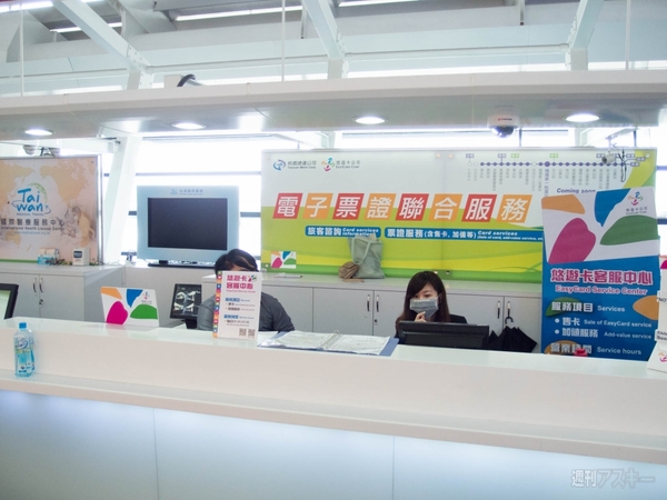 0泊2日台北弾丸ツアー