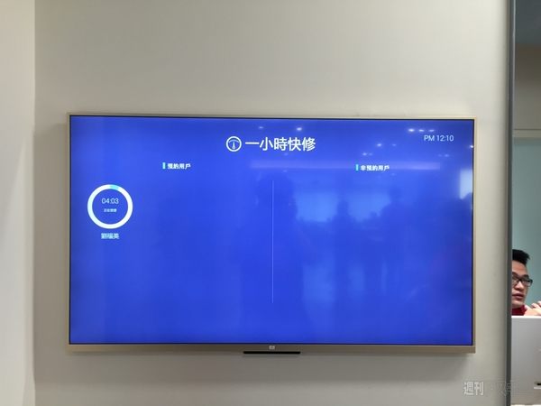 0泊2日台北弾丸ツアー