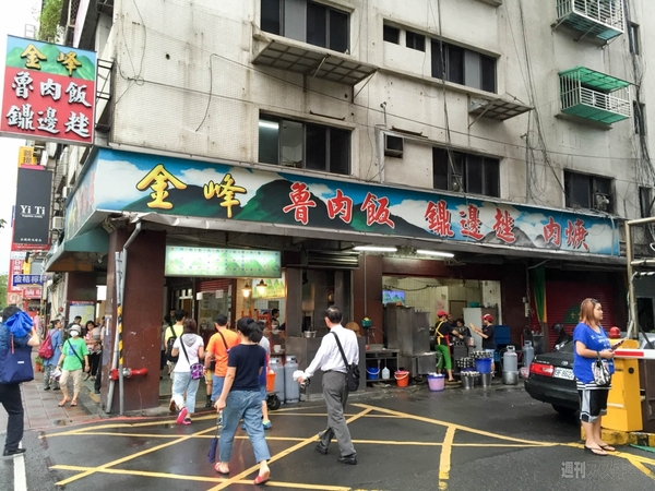 0泊2日台北弾丸ツアー