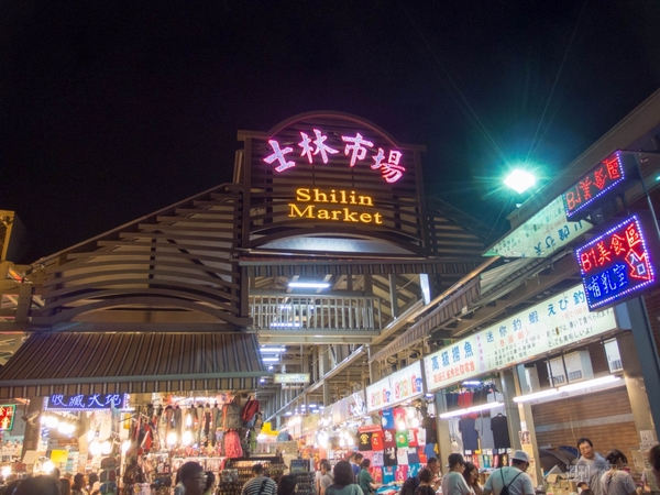 0泊2日台北弾丸ツアー