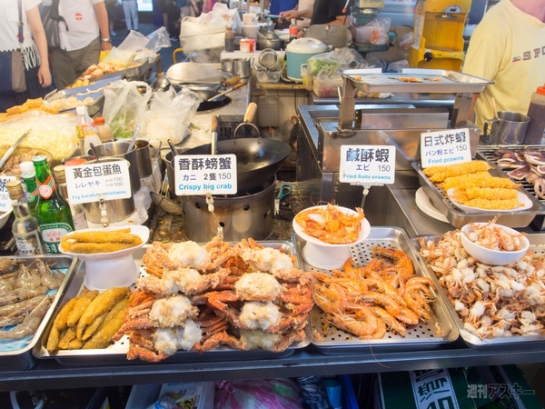 0泊2日台北弾丸ツアー