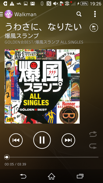 スマホからハイレゾ音源を購入して聴くXperiaテク