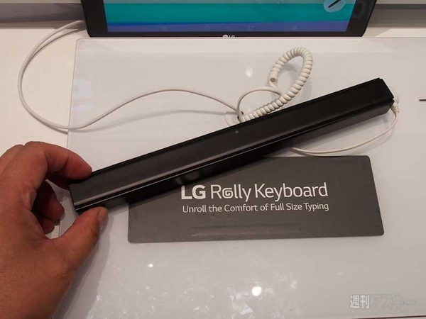 LG Rolly Keyboard