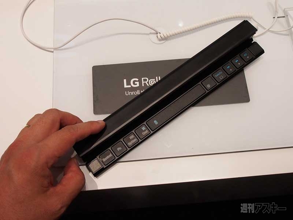 LG Rolly Keyboard