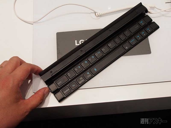 LG Rolly Keyboard