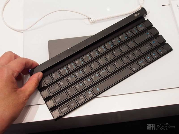 LG Rolly Keyboard