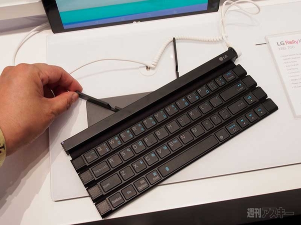 LG Rolly Keyboard