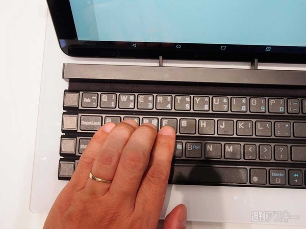 LG Rolly Keyboard