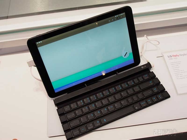 LG Rolly Keyboard