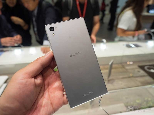 Xperia Z5