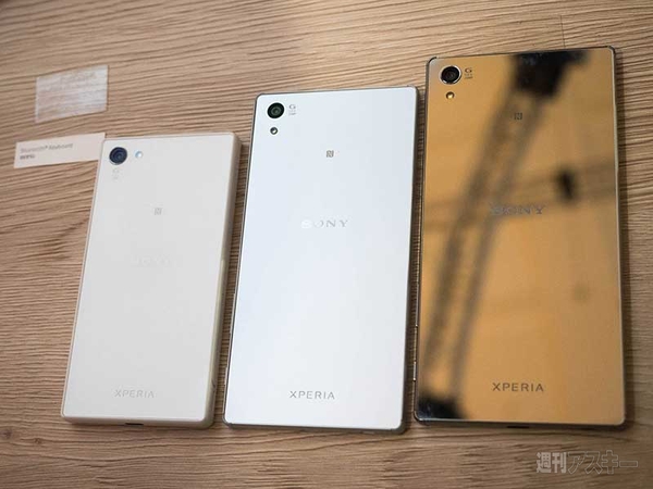 Xperia Z5