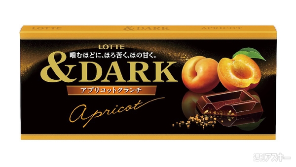 ロッテのハロウィーンキャンペーン