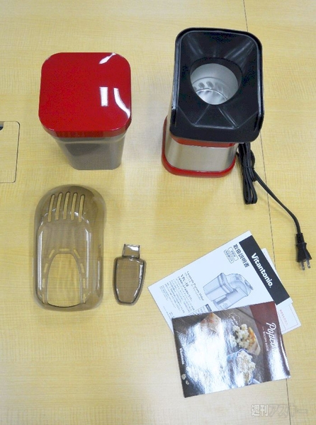 ビタントニオのノンフライポップコーンメーカー