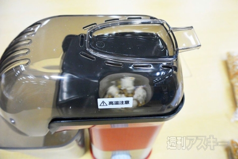 ビタントニオのノンフライポップコーンメーカー