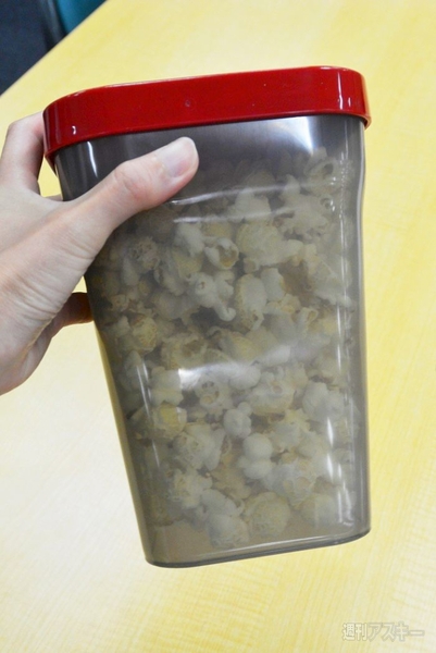 ビタントニオのノンフライポップコーンメーカー