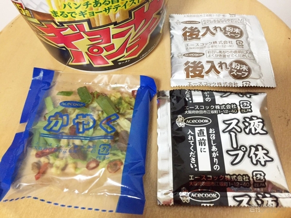 餃子味のカップ麺、エースコックの「ギョーザパンチラーメン」