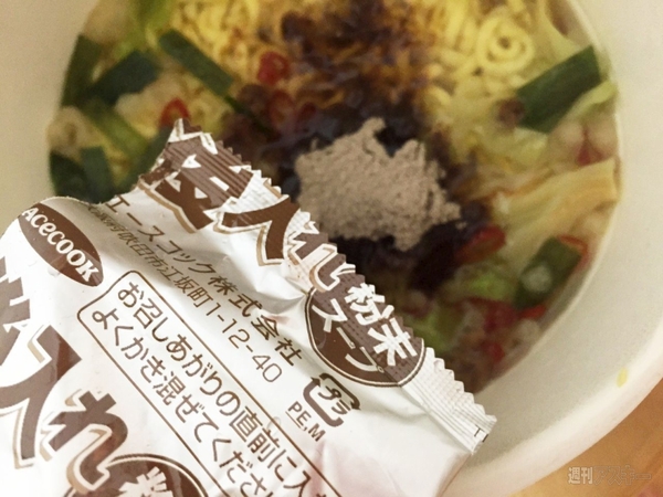 餃子味のカップ麺、エースコックの「ギョーザパンチラーメン」