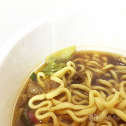 餃子味のカップ麺、エースコックの「ギョーザパンチラーメン」