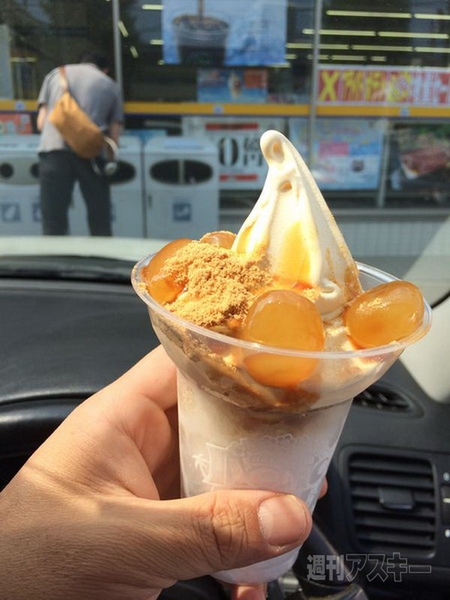 ハロハロ販売シーズン終了間近！今年のハロハロベスト１はコレだ【カオスだもんね！】