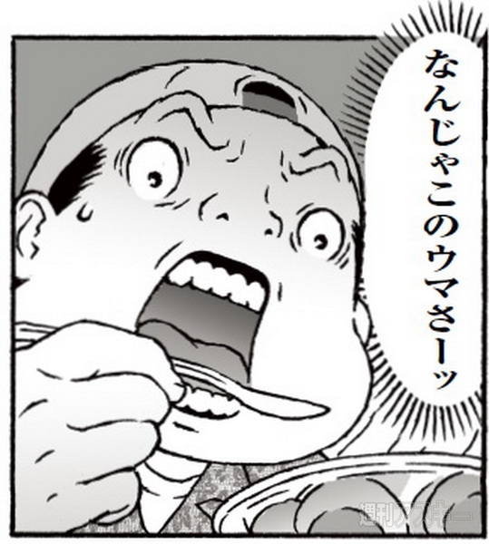 ハロハロ販売シーズン終了間近！今年のハロハロベスト１はコレだ【カオスだもんね！】