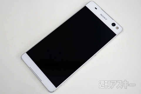 Xperia C5 Ultra