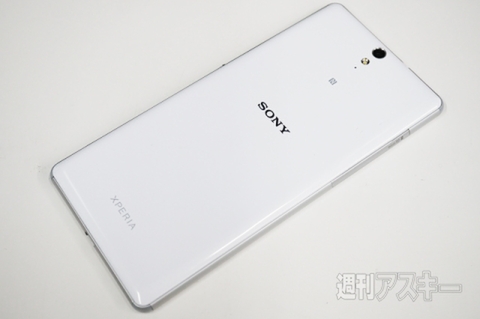 Xperia C5 Ultra