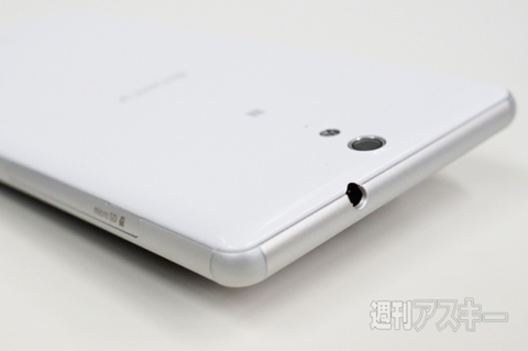 Xperia C5 Ultra