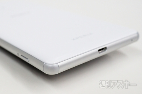 Xperia C5 Ultra