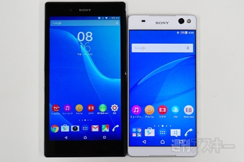 Xperia C5 Ultra