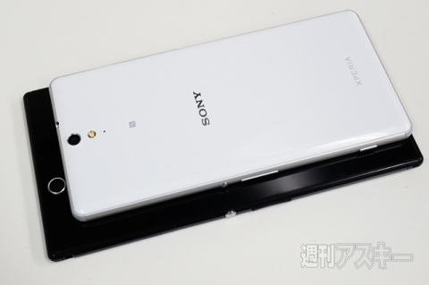 Xperia C5 Ultra