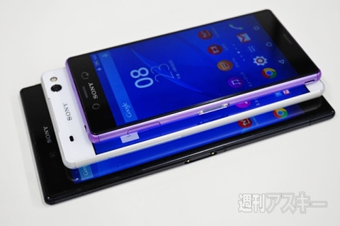 Xperia C5 Ultra