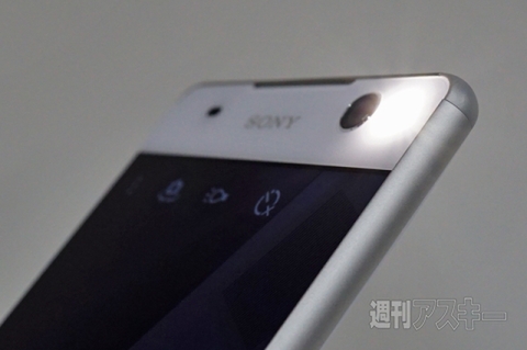 Xperia C5 Ultra
